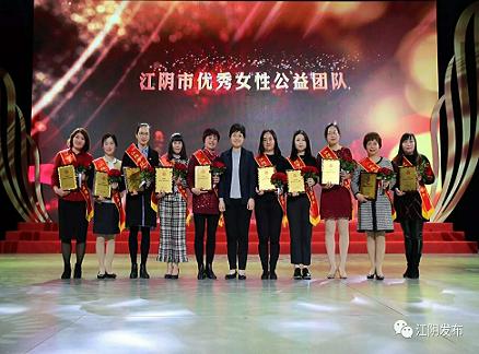 绿色人和荣获优秀女性公益团队